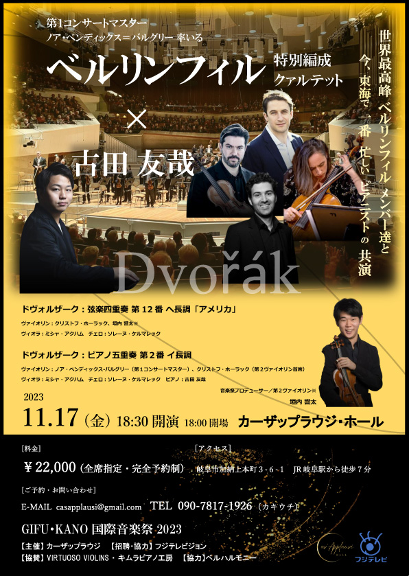 10月1日チラシ