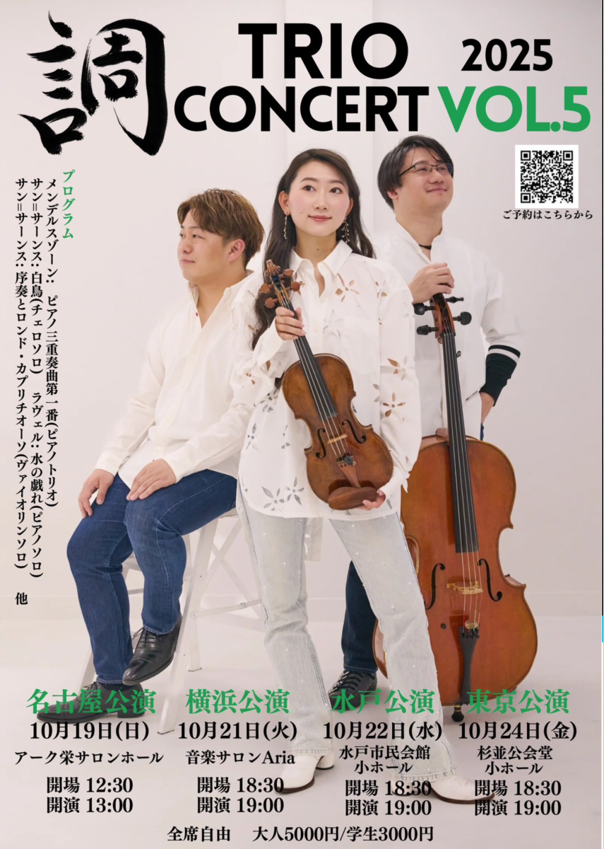 10月19日チラシ